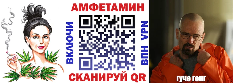 гидра как зайти  цена   Волгоград  Амфетамин Розовый 