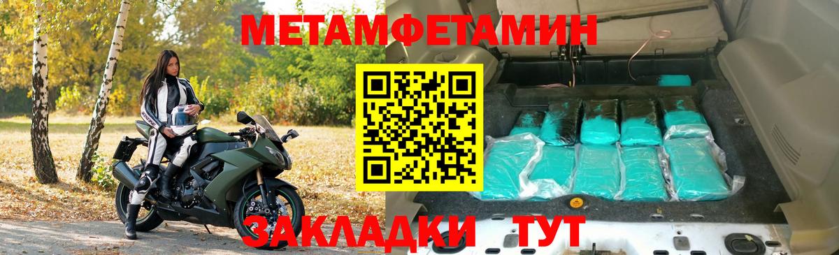 Волгоград  Амфетамин  Вход с VPN  Amphetamine Premium 