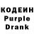 Codein Purple Drank Chyngyz Karimov