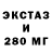 Дистиллят ТГК жижа Ege Karagoz