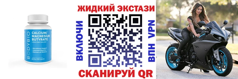БУТИРАТ бутик Волгоград