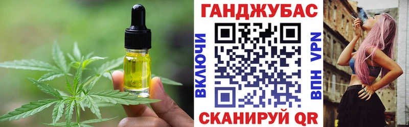 Печенье с ТГК марихуана  Волгоград 