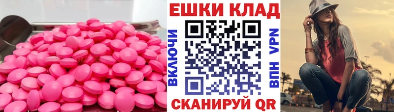 нарко площадка Telegram  сколько стоит  Волгоград  Ecstasy TESLA 