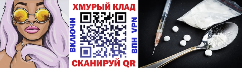 ГЕРОИН афганец  omg ТОР  Волгоград  как найти закладки 
