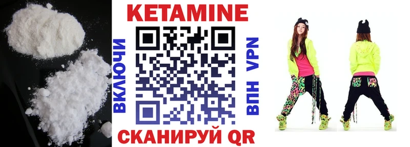 KRAKEN как войти  Волгоград  Кетамин VHQ 