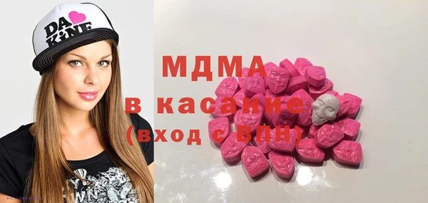 кокаин VHQ Абинск