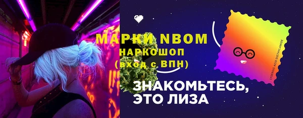 амфетамин Алзамай