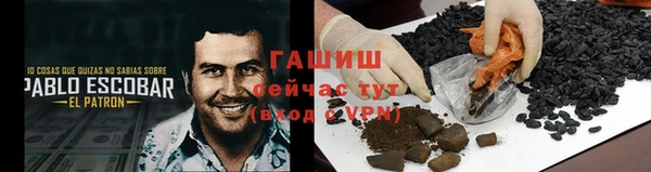 кокаин VHQ Абинск