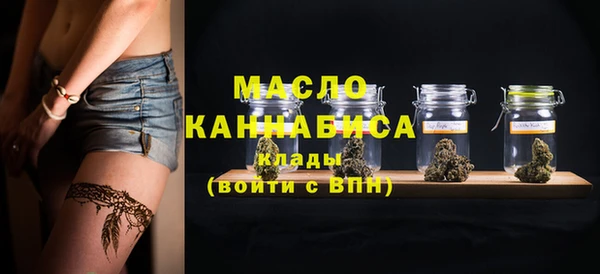 каннабис Абаза