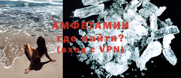 амфетамин Алзамай