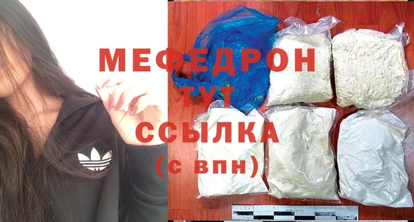 скорость mdpv Абдулино