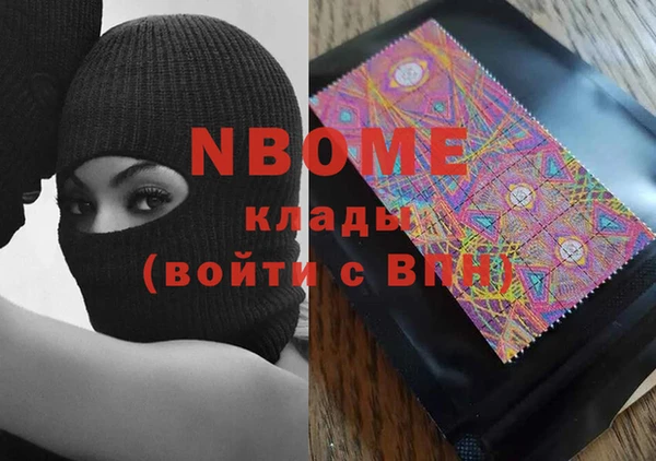 каннабис Абаза