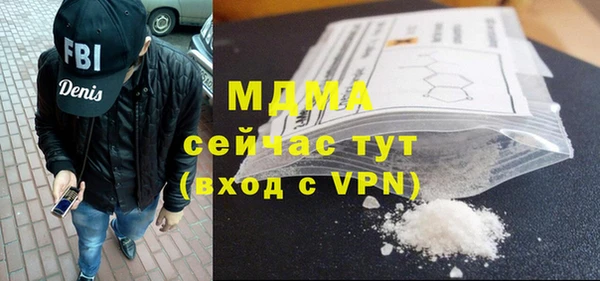PSILOCYBIN Алексин