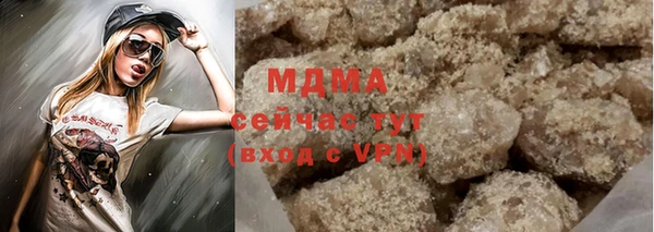 скорость mdpv Абдулино