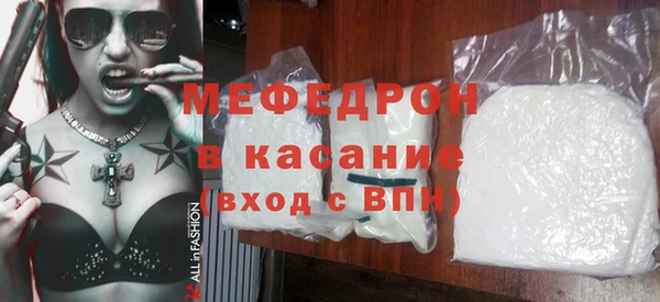 скорость mdpv Абдулино