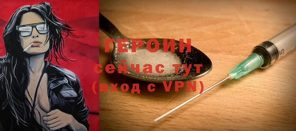 кокаин VHQ Абинск