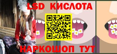 индика Балашиха