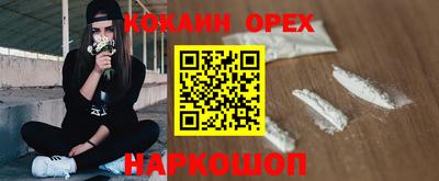 индика Балашиха