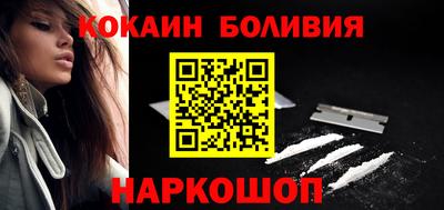 индика Балашиха