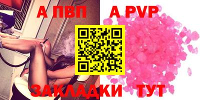 индика Балашиха