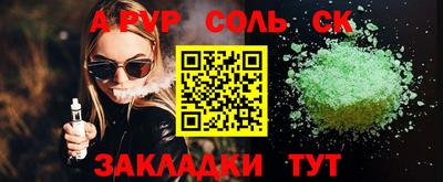 apvp Балахна