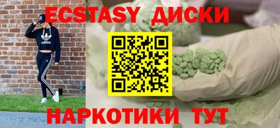 индика Балашиха