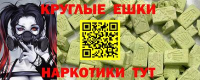 индика Балашиха