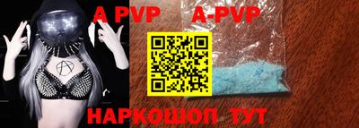 a pvp Балаково