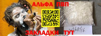 индика Балашиха