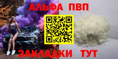 a pvp Балаково