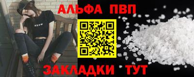apvp Балахна