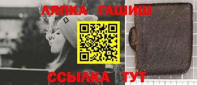apvp Балахна