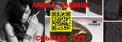 a pvp Балаково