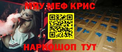 индика Балашиха
