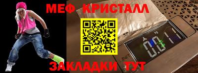 индика Балашиха