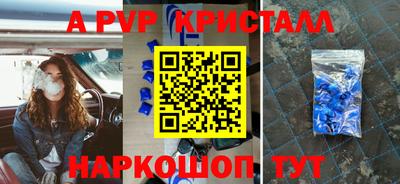 индика Балашиха