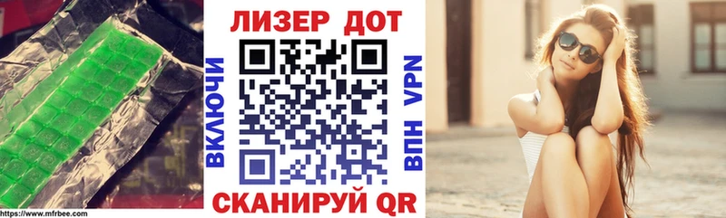 купить наркоту Волгоград ЛСД экстази кислота