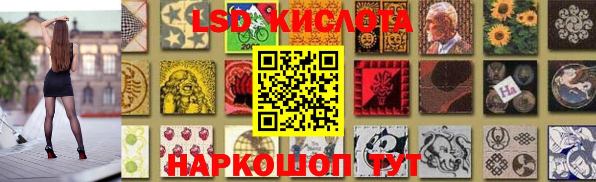 Лсд 25 экстази ecstasy Волгоград