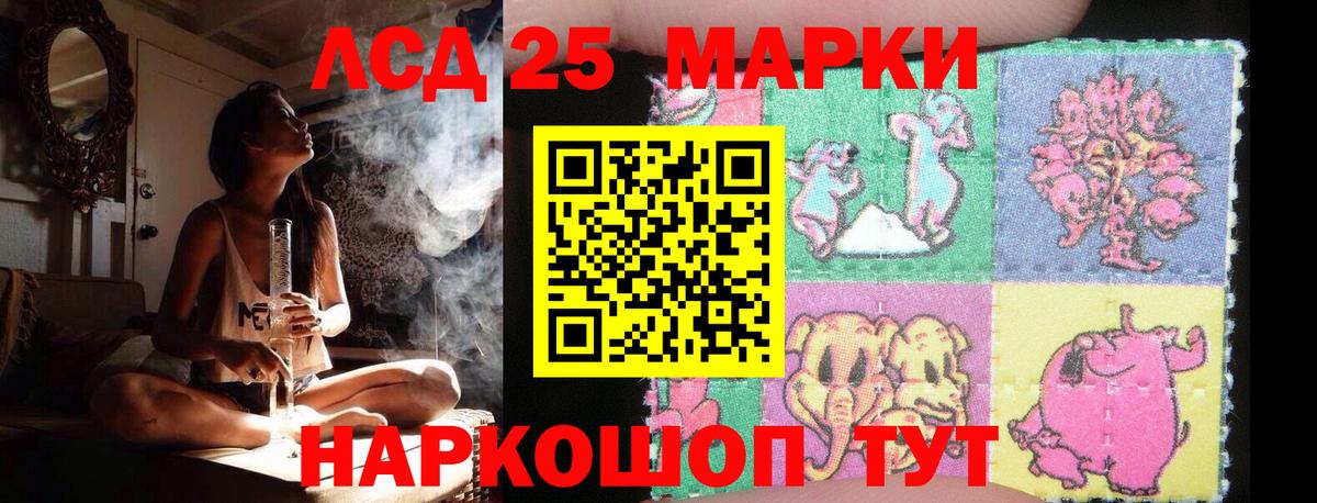 Волгоград  ЛСД экстази кислота  OMG зеркало  Лсд 25 экстази ecstasy  Вход с VPN 