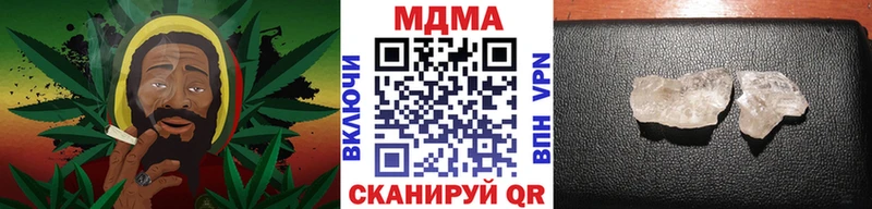 MDMA молли  Волгоград 