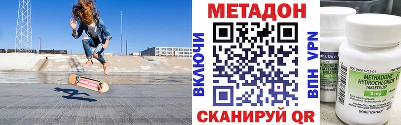 цена Волгоград blacksprut Метадон кристалл