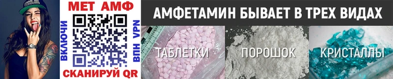 Первитин Декстрометамфетамин 99.9%  купить наркотики цена  площадка Telegram  Волгоград 