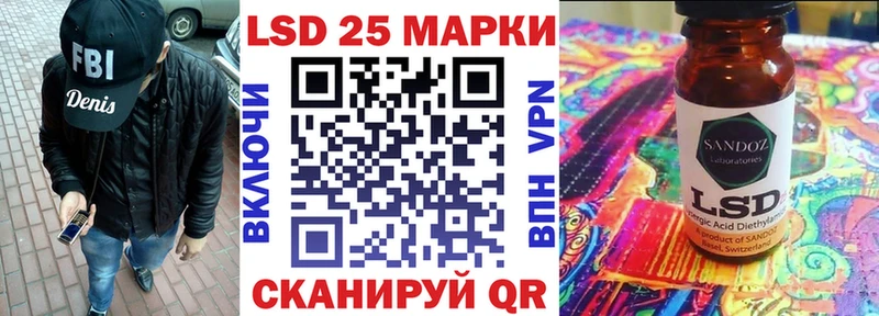купить   Волгоград  гидра рабочий сайт  Марки 25I-NBOMe 1,8мг 