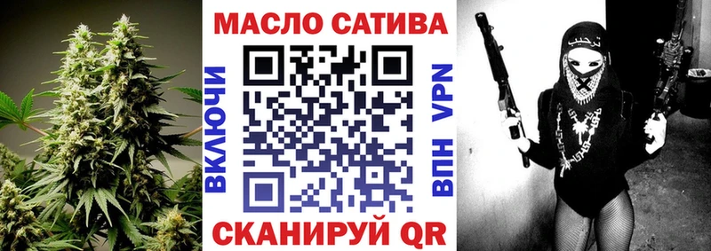ТГК Wax  Волгоград 