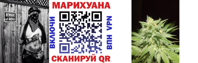 где найти наркотики  Волгоград  Бошки марихуана AK-47 